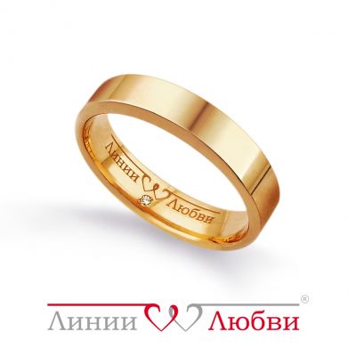 

Кольцо обручальное с бриллиантом Линии Любви, Кольцо Л11501001