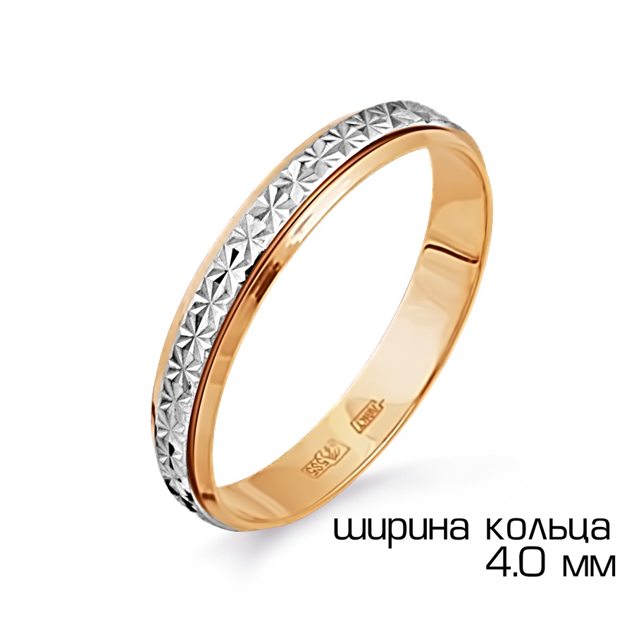 

Кольцо обручальное из красного золота Линии Любви, Кольцо Т130611407