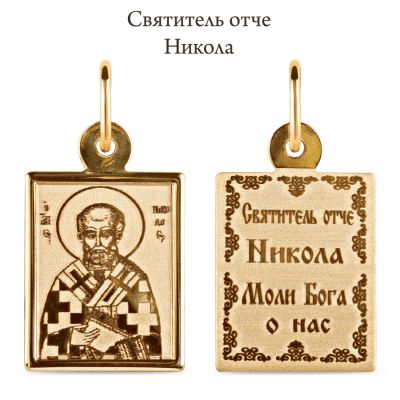 

Иконка из красного золота Линии Любви, Иконки Т10093465