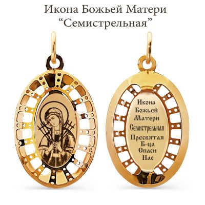 

Иконка из красного золота Линии Любви, Иконки Т110933095-01