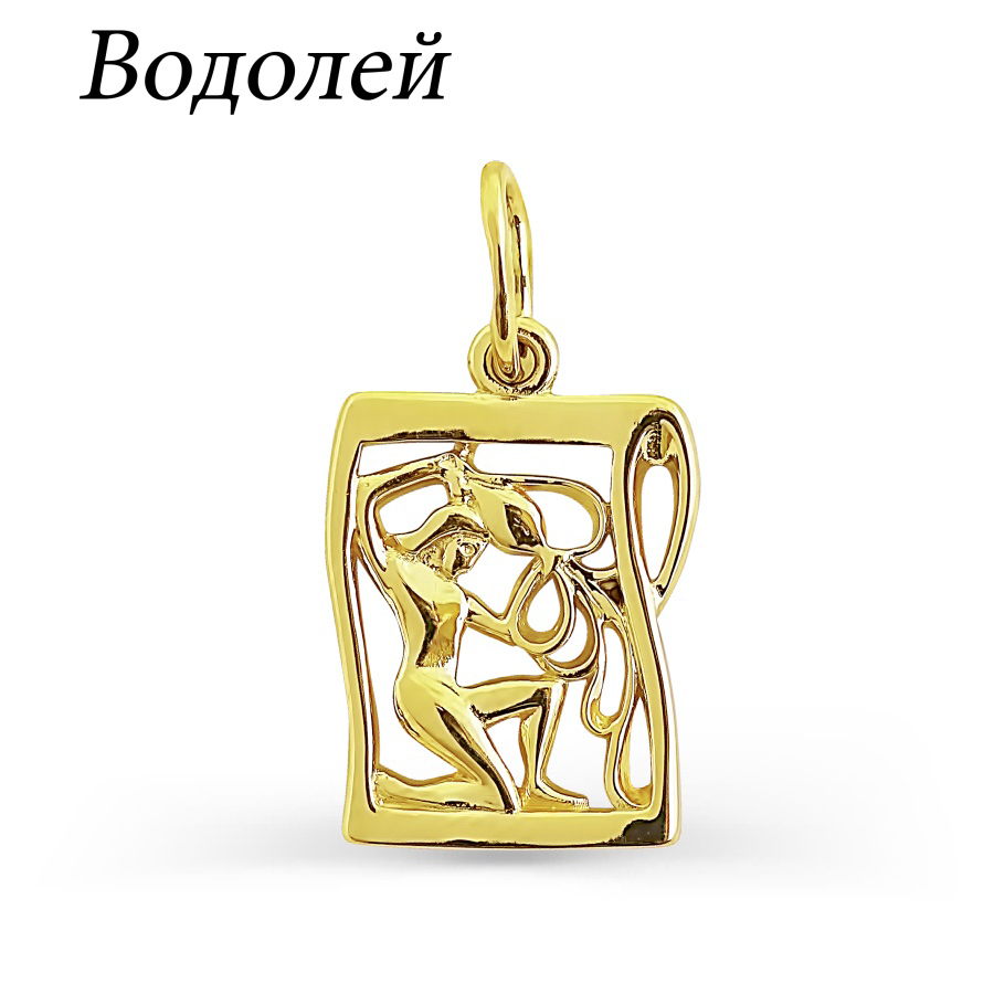 

Подвеска из желтого золота Линии Любви