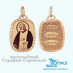 

Иконка из красного золота Линии Любви, Иконки Т100432359