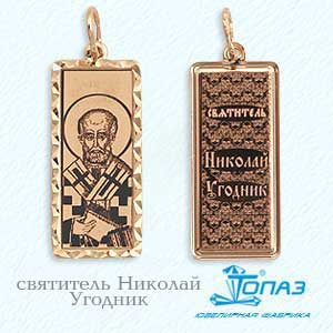

Иконка из красного золота Линии Любви, Иконки Т10043794
