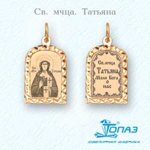 

Иконка из красного золота Линии Любви, Иконки Т10043530