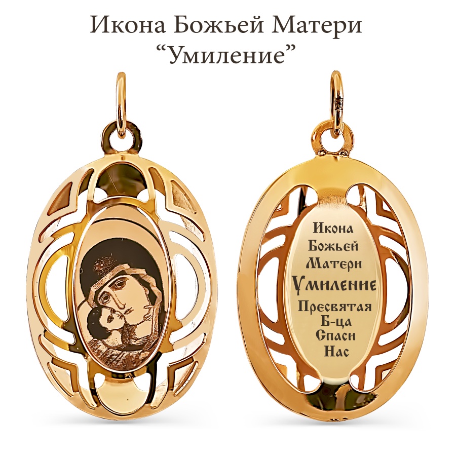 

Иконка из красного золота Линии Любви