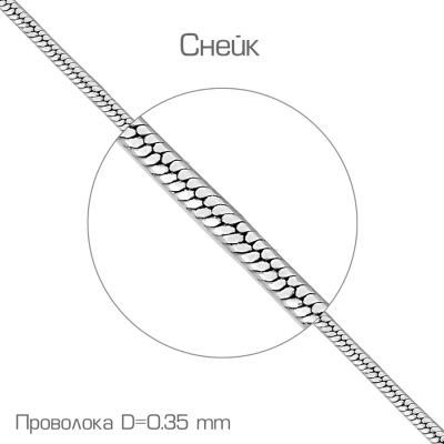 

Браслет из серебра Линии Любви, Браслет Б1ПН27РО060035