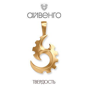 

Подвеска из красного золота Линии Любви, Подвески и кулоны Т100032678