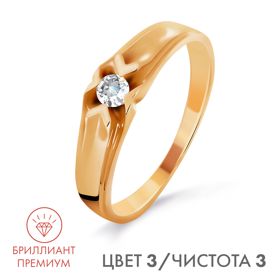 

Кольцо с бриллиантом Линии Любви