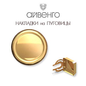 

Запонки из красного золота Линии Любви, Запонки Т10019035