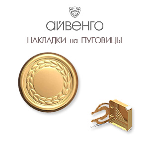 

Запонки из красного золота Линии Любви, Запонки Т10019037