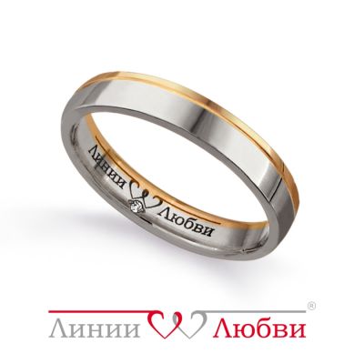 

Кольцо обручальное с бриллиантом Линии Любви, Кольцо Л22501072