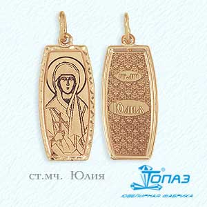 

Иконка из красного золота Линии Любви, Иконки Т100432425