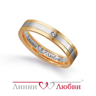 

Кольцо обручальное с бриллиантами Линии Любви, Кольцо Л23101074