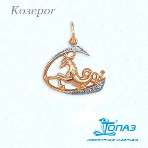 

Подвеска с фианитами Линии Любви, Подвески и кулоны Т142031793