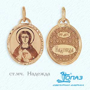 

Иконка из красного золота Линии Любви, Иконки Т100432438