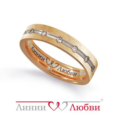 

Обручальное кольцо с бриллиантами Линии Любви