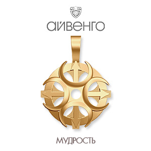 

Подвеска из красного золота Линии Любви, Подвески и кулоны Т100032676