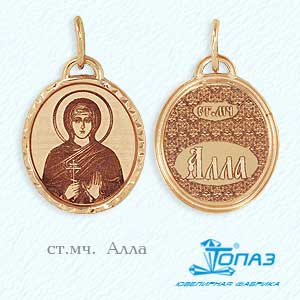 

Иконка из красного золота Линии Любви, Иконки Т100432427