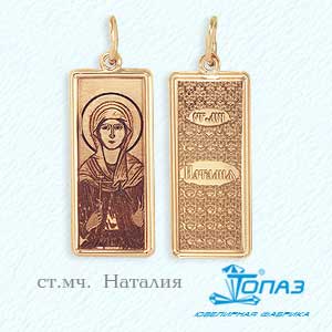 

Иконка из красного золота Линии Любви, Иконки Т100432459