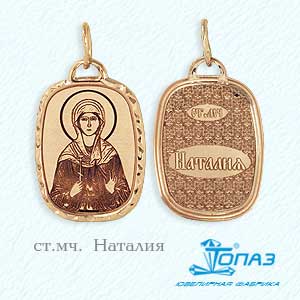 

Иконка из красного золота Линии Любви, Иконки Т100432479