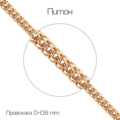 

Цепочка из красного золота Линии Любви, Цепь ЦПТ01010060