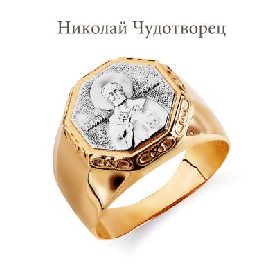 

Кольцо из красного золота Линии Любви, Кольцо Т130044853