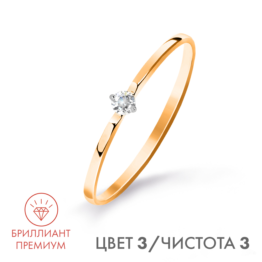

Кольцо с бриллиантом Линии Любви, Кольцо Т141015312-3