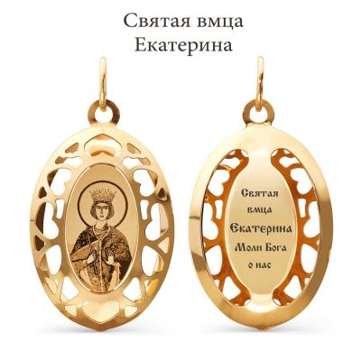 

Иконка из красного золота Линии Любви, Иконки Т110933107