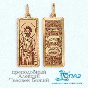 

Иконка из красного золота Линии Любви, Иконки Т100432446