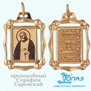 

Иконка из красного золота Линии Любви, Иконки Т100932531