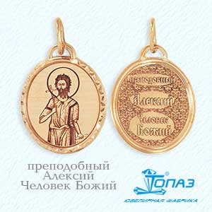 

Иконка из красного золота Линии Любви, Иконки Т100432426