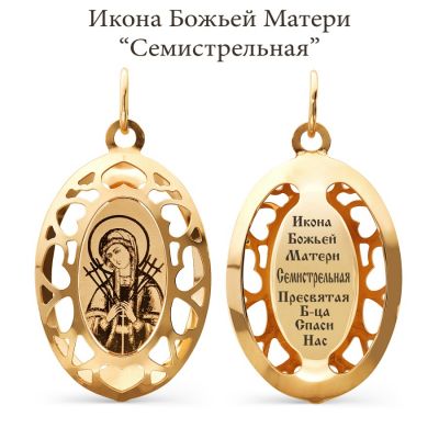 

Иконка из красного золота Линии Любви, Иконки Т110933095