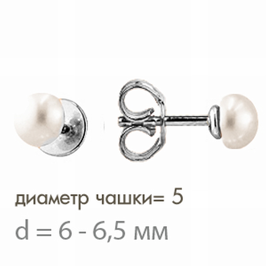 

Серьги с жемчугом Линии Любви