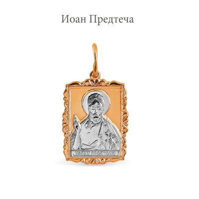 

Иконка из красного золота Линии Любви, Иконки Т13003701