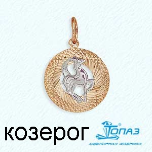 

Подвеска из красного золота Линии Любви, Подвески и кулоны Т130634137