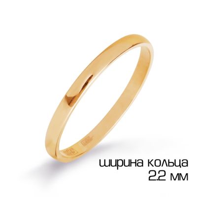 

Кольцо обручальное из красного золота Линии Любви, Кольцо Т100013795