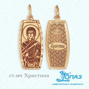 

Иконка из красного золота Линии Любви, Иконки Т100432376