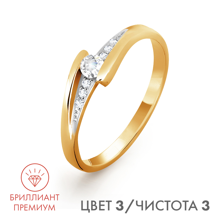 

Кольцо с бриллиантами Линии Любви