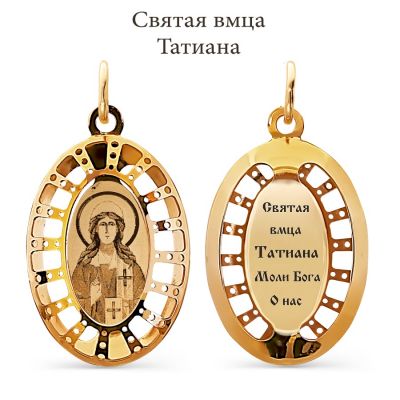 

Иконка из красного золота Линии Любви, Иконки Т110933104-01
