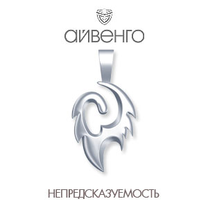

Подвеска из белого золота Линии Любви, Подвески и кулоны Т300032671