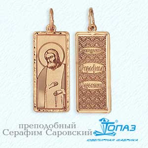 

Иконка из красного золота Линии Любви, Иконки Т100432387
