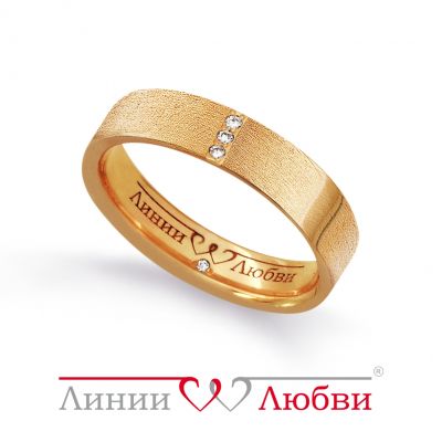 

Обручальное кольцо с бриллиантами Линии Любви, Кольцо Л11131130