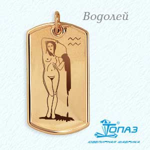 

Подвеска из красного золота Линии Любви, Подвески и кулоны Т100932202