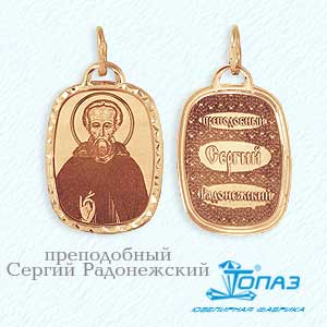 

Иконка из красного золота Линии Любви, Иконки Т100432360