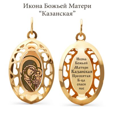

Иконка из красного золота Линии Любви, Иконки Т110933093