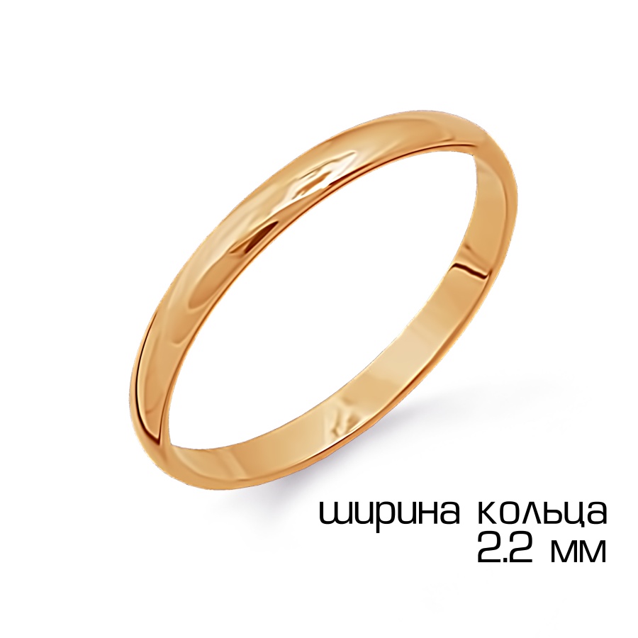 

Кольцо обручальное из красного золота Линии Любви, Кольцо Т10001009