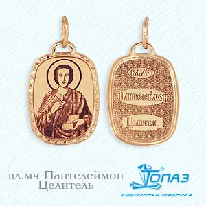 

Иконка из красного золота Линии Любви, Иконки Т100432357