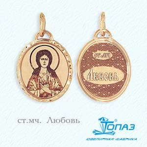 

Иконка из красного золота Линии Любви, Иконки Т100432436