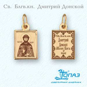 

Иконка из красного золота Линии Любви, Иконки Т10093449