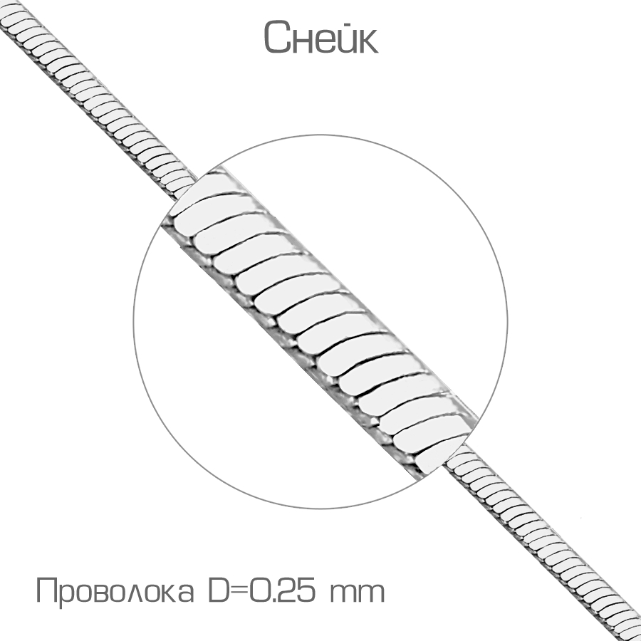 

Цепочка из белого золота Линии Любви, Цепочки ЦПН21130025